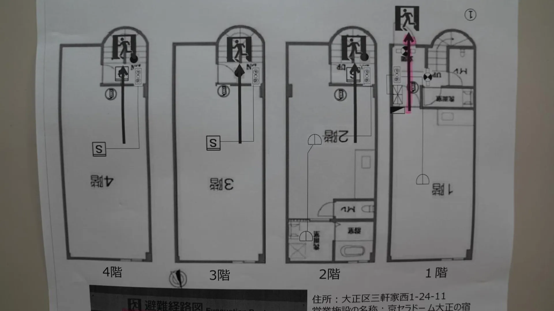 155M2 駅徒歩1分 Villa Osaka Holiday home